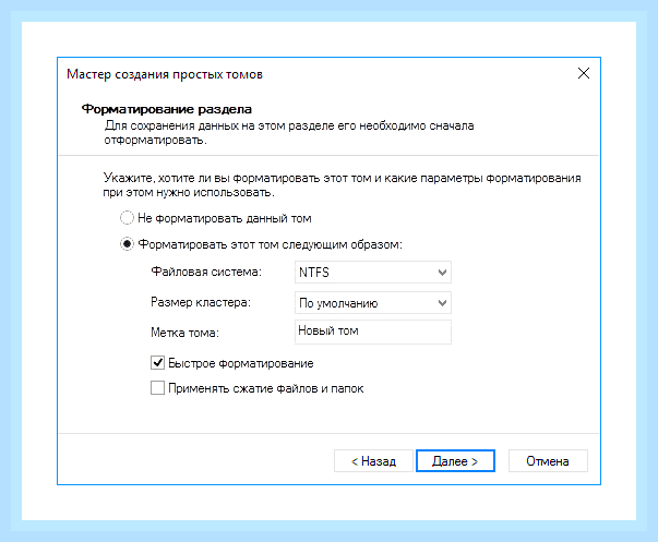 Внешний диск не инициализирован