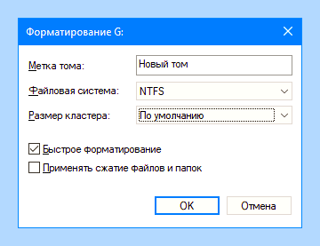 Внешний диск не отображается в моем компьютере