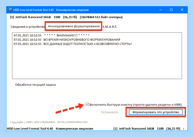 Внешний диск не отображается в моем компьютере