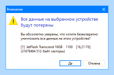 Внешний диск не отображается в моем компьютере