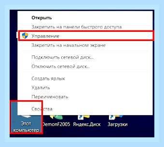 Внешний диск не отображается в моем компьютере