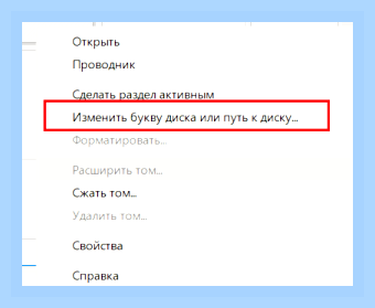Внешний диск не отображается в моем компьютере