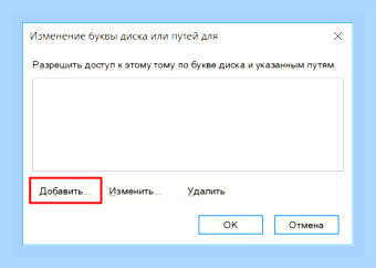 Внешний диск не отображается в моем компьютере