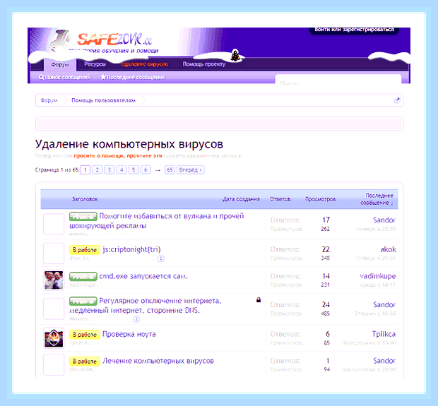 Внешний диск не виден () Внешний диск не виден