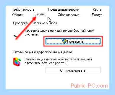 Внешний жесткий диск щелкает и не определяется