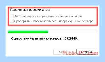 Внешний жесткий диск щелкает и не определяется