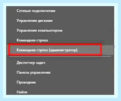 Внести изменения в файл hosts windows 10
