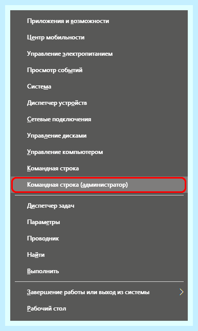 Внести изменения в файл hosts windows 10