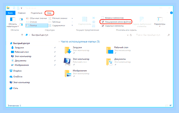 Внести изменения в файл hosts windows 10