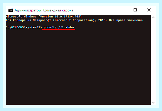 Внести изменения в файл hosts windows 10