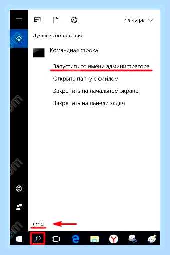 Внести изменения в файл hosts windows 10