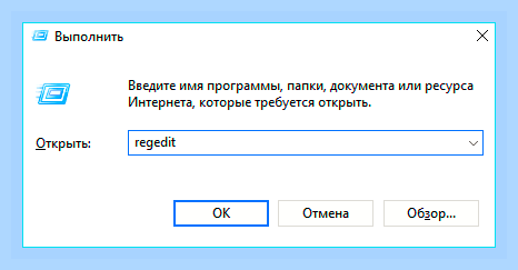 Внести изменения в файл hosts windows 10