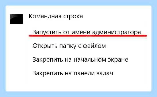 Внести изменения в файл hosts windows 10