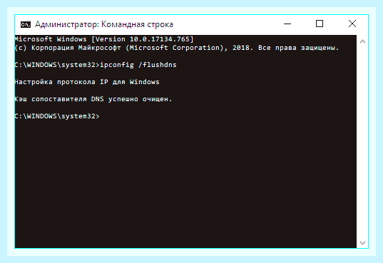 Внести изменения в файл hosts windows 10