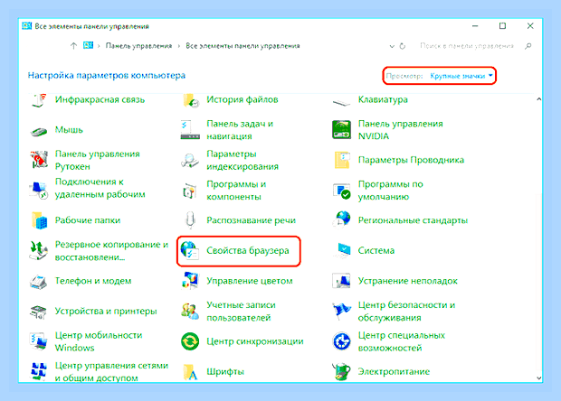 Внести изменения в файл hosts windows 10