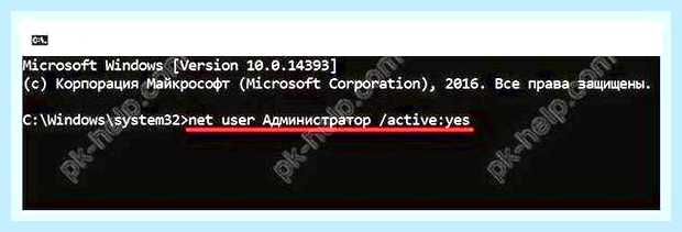 Внести изменения в файл hosts windows 10