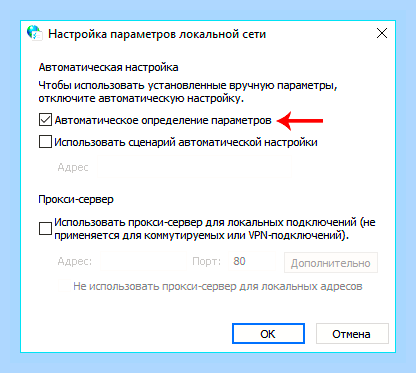 Внести изменения в файл hosts windows 10