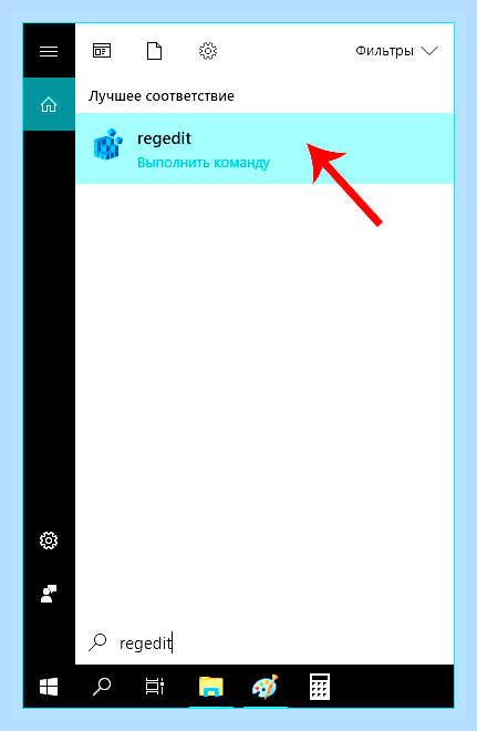 Внести изменения в файл hosts windows 10