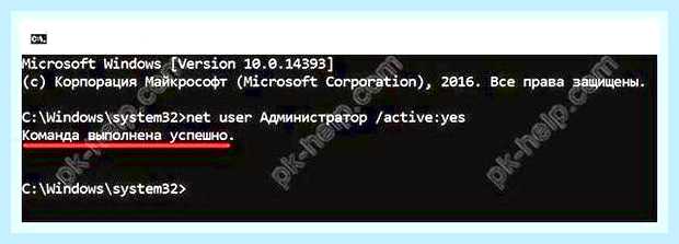Внести изменения в файл hosts windows 10