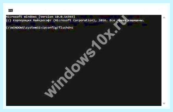 Внести изменения в файл hosts windows 10