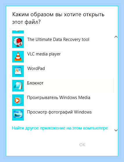 Внести изменения в файл hosts windows 10