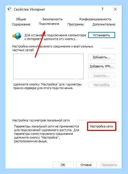 Внести изменения в файл hosts windows 10