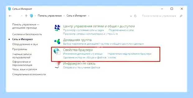 Внести изменения в файл hosts windows 10