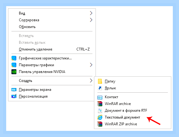 Внести изменения в файл hosts windows 10