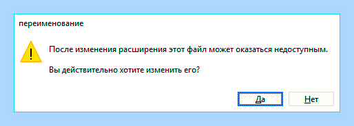 Внести изменения в файл hosts windows 10