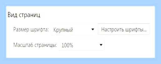 Во весь экран горячие клавиши windows