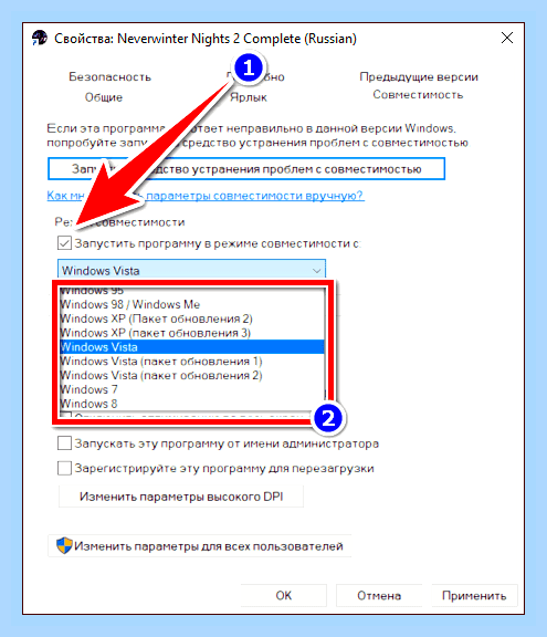 Во весь экран горячие клавиши