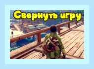 Во весь экран горячие клавиши