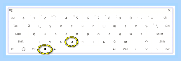 Во весь экран горячие клавиши