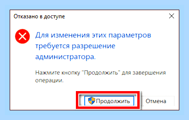 Во весь экран горячие клавиши