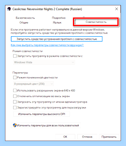 Во весь экран горячие клавиши