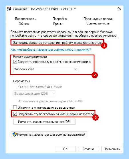 Во весь экран