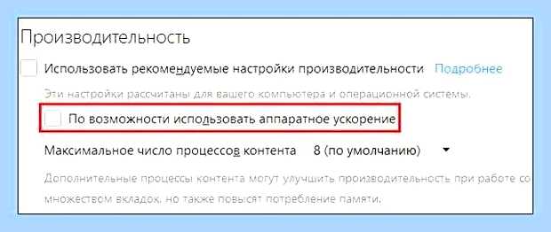 Во весь экран