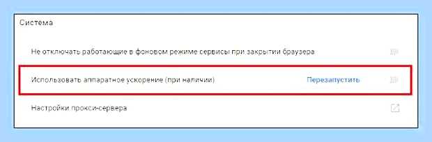 Во весь экран