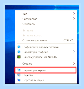 Во весь экран