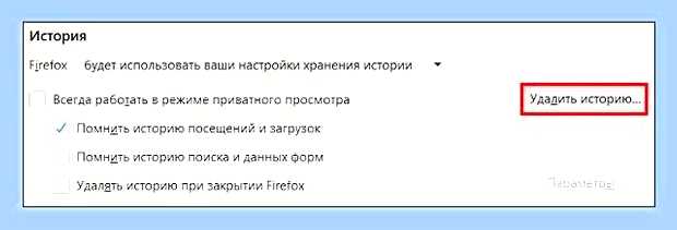 Во весь экран