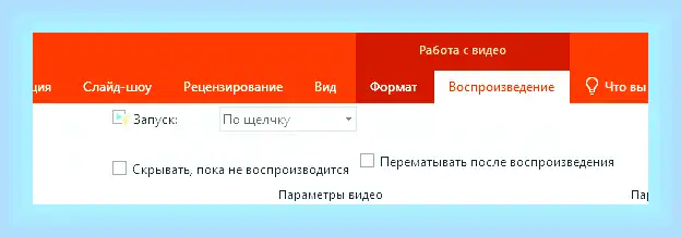 Во вкладке воспроизведение нет динамиков