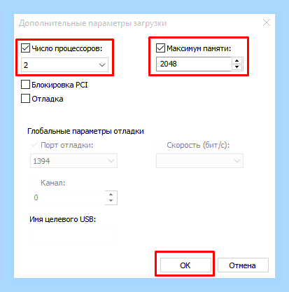 Во время игр выключается компьютер