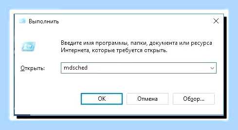 Во время игр выключается компьютер