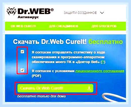 Во время игр выключается компьютер