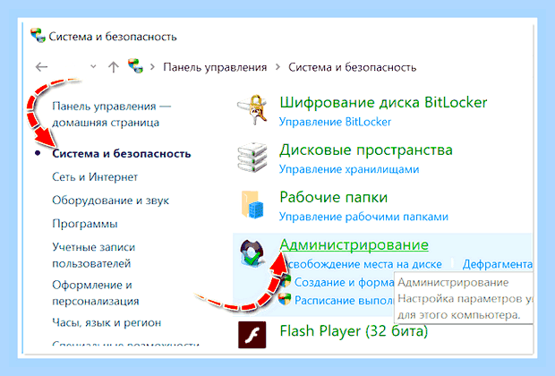 Во время игр выключается ноутбук