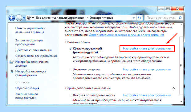 Во время работы пропадает жесткий диск