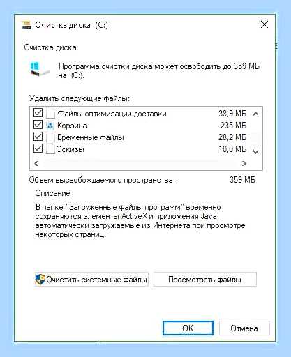Во время установки произошла ошибка () Во время установки произошла ошибка
