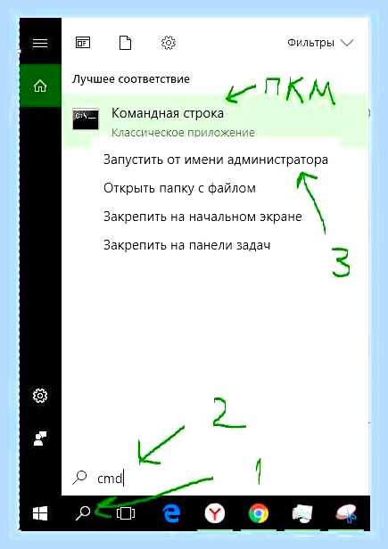 Во время установки произошла ошибка () Во время установки произошла ошибка
