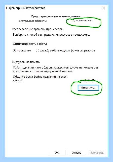 Во время установки произошла ошибка () Во время установки произошла ошибка