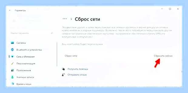 Возможна проблема с драйвером адаптера ethernet